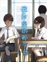 雨巷的告白信 第2话