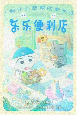 铁翼纪元分镜拆解